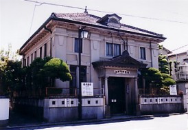福成歯科医院（旧古賀銀行神埼支店）（
