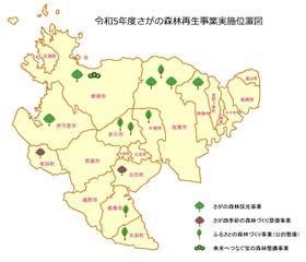 実施位置図(R5)