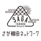 棚田ネットワーク　ロゴ