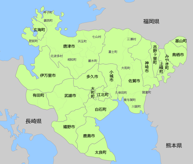 佐賀県地図（10市10町）