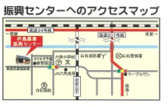 杵島農業振興センターまでのアクセス