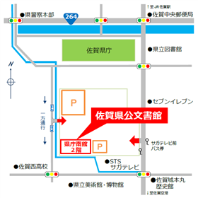 公文書館地図