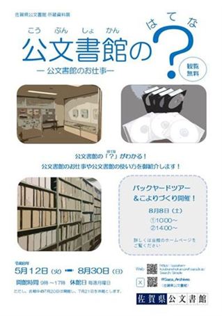 【最終】044.チラシ 