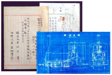 杵島軌道関係書類