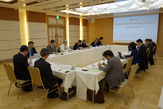 佐賀県海洋再生可能エネルギー推進協議会