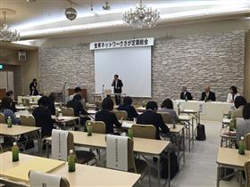 食育ネットワークさが定期総会
