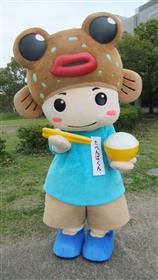 たべんばくん