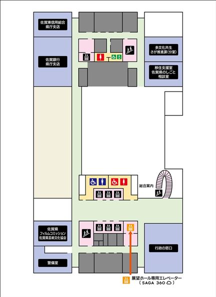 新館1階