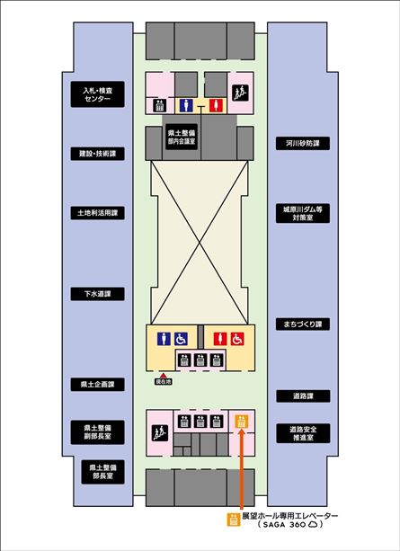 新館8階