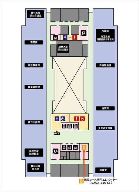 新館10階