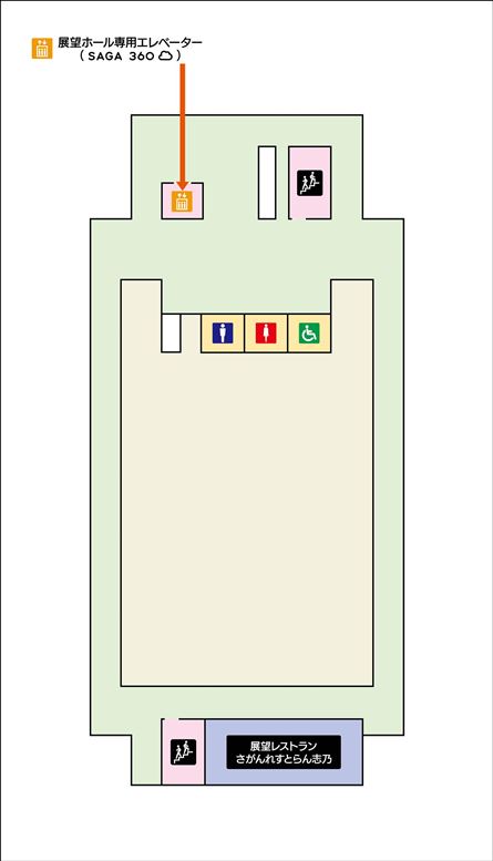 新館R階
