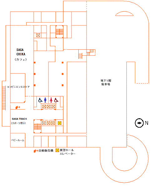 新館地下1階