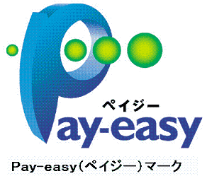 Pay-easy（ペイジー）マーク