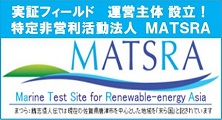 特定非営利活動法人MASTRA