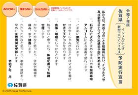 一般向け