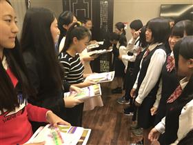 交流会3