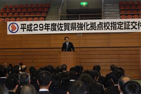 山口知事の挨拶