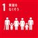 SDGs1