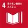 SDGs4
