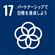 sdg_icon_17_ja_2_sanitized