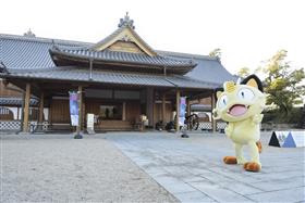 佐賀城本丸歴史館