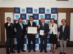 感謝状贈呈式（太新産業株式会社）