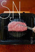 「SとN」第8号