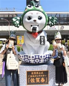 佐賀春像と記念撮影するファン