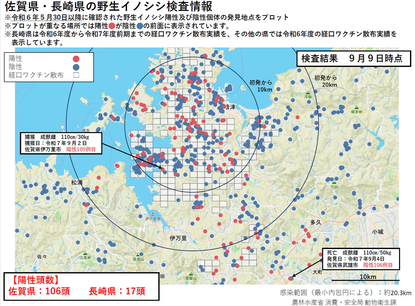 スクリーンショット 2025-09-10 084408