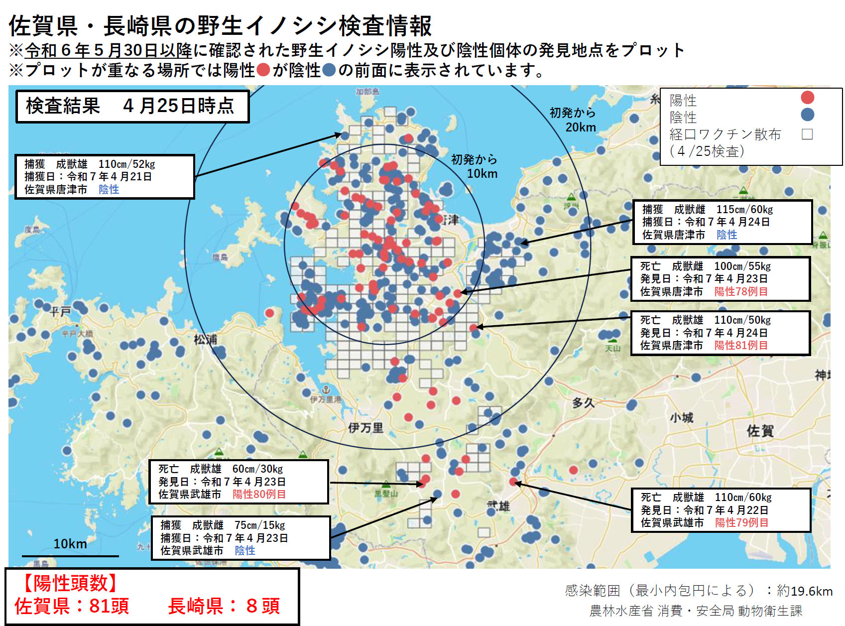 スクリーンショット 2025-04-28 085013