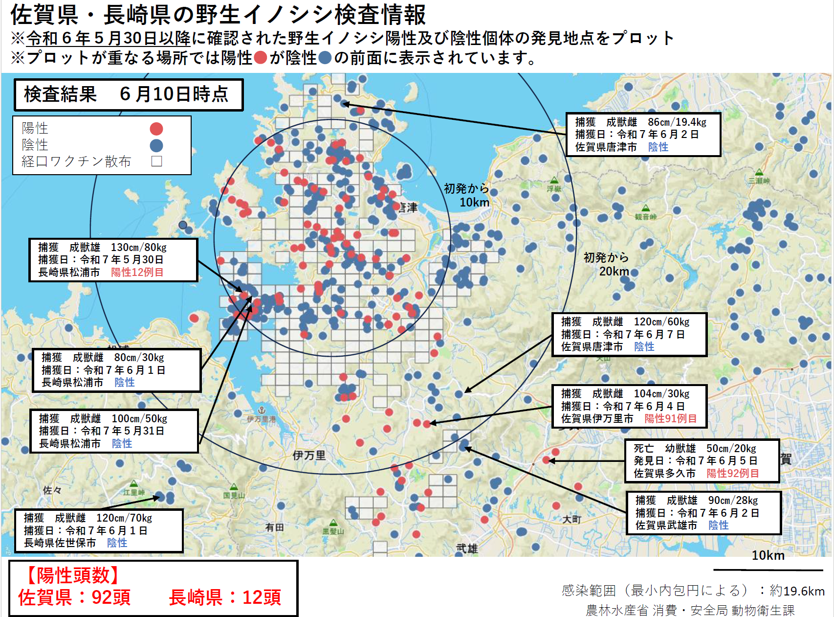 スクリーンショット 2025-06-11 082841