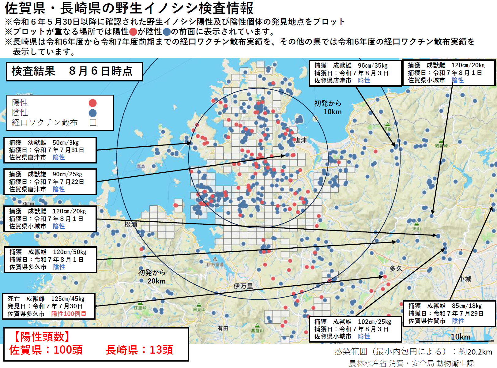 スクリーンショット 2025-08-07 120612