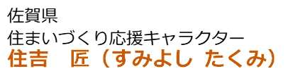 吹き出し02