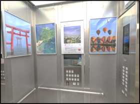 新館エレベーター内部入口より右側