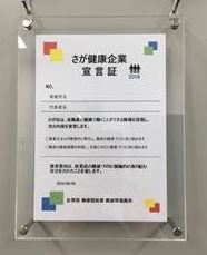 宣言証(見本)