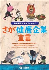 リーフレット画像