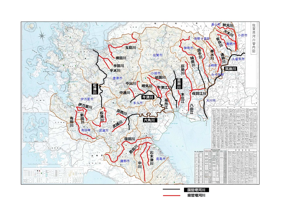 対象河川位置図