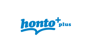 honto+ロゴ