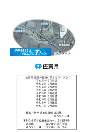 背表紙