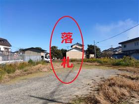 中村警察職員宿舎跡地