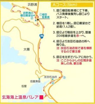 浜野浦の棚田(玄海町)のウォーキング5kmコース