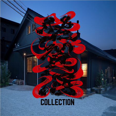 基山商店POPUP告知画像(大)