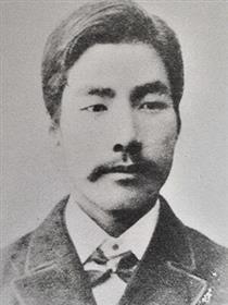 志田林三郎(多久市郷土資料館蔵)