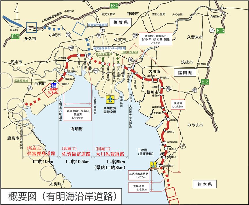 概要図(有明海沿岸道路)