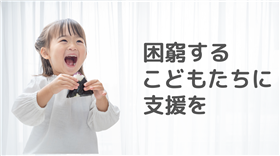 ピースボート