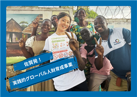 テラルネ