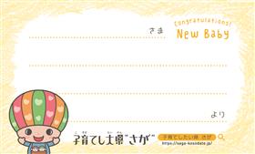 HAPPY CARD (jpg版)