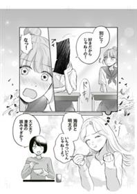 漫画例(1)福岡県P4