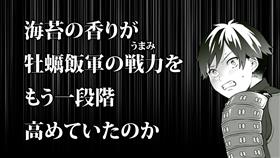 広島県漫画(1)