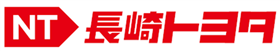 長崎トヨタ